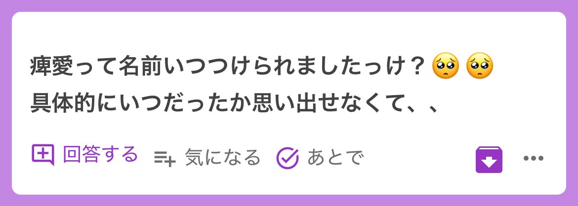 r3ea__nya's tweet image. ALT