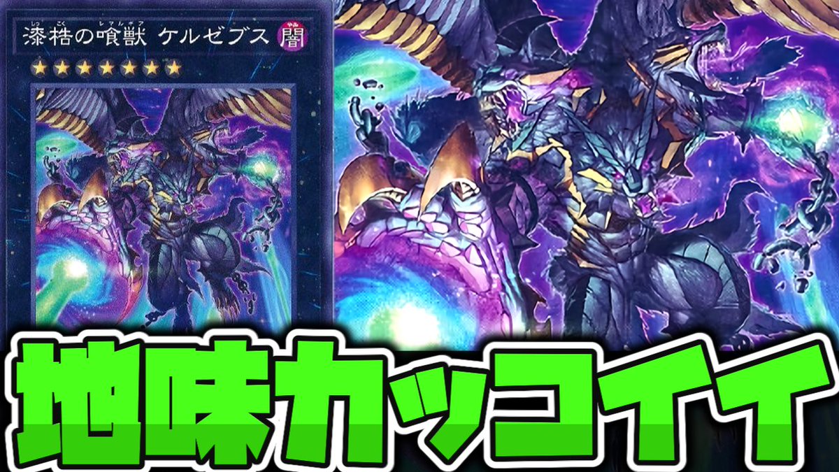yukurach's tweet image. サブチャンネルの動画更新しまゼブス

youtu.be/PwQb3-A60hs