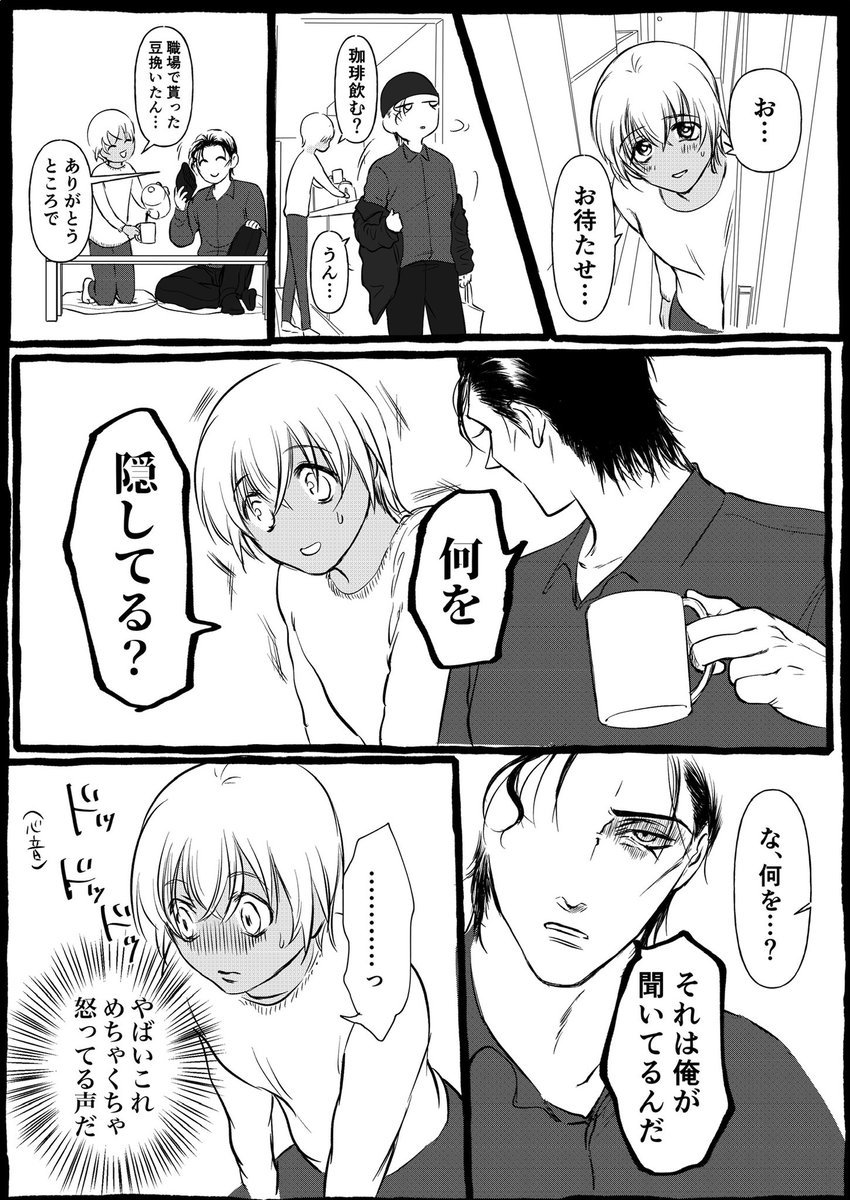 ③ 