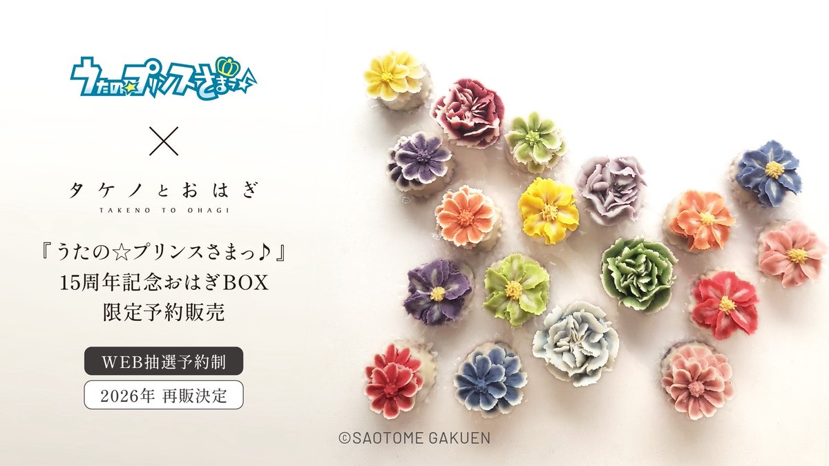 おはぎさま専用 おはぎ様 リクエスト 2点 まとめ商品