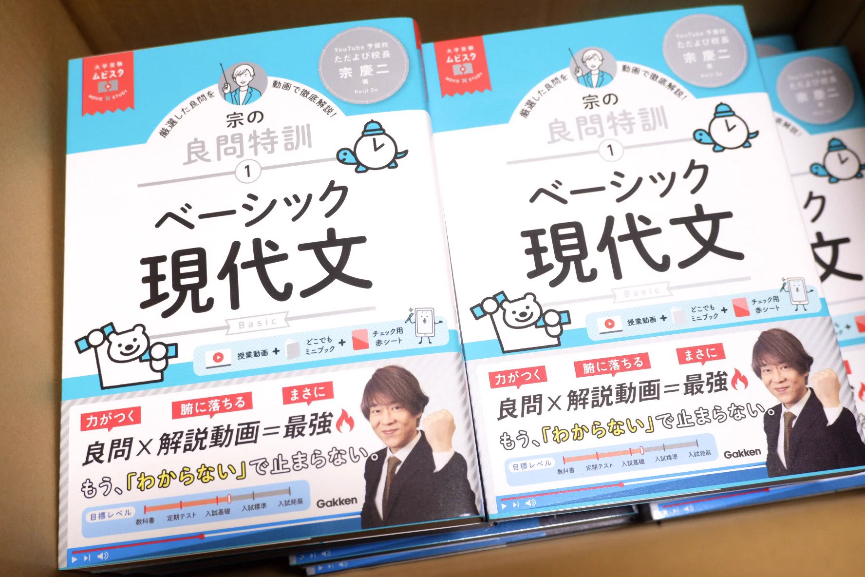 宗慶二📖現代文スタッフ on X: 