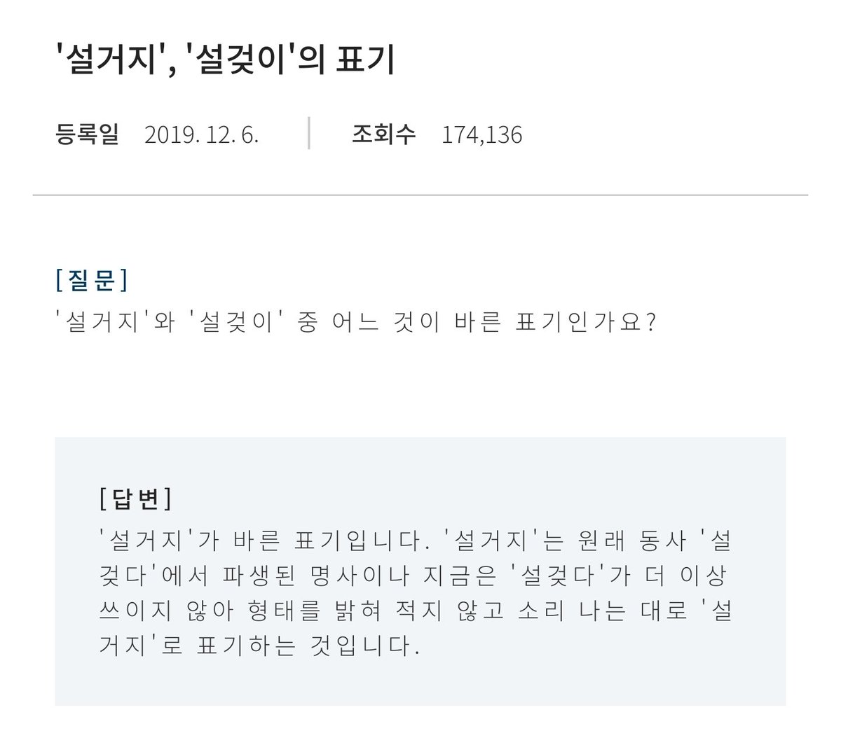 stan__07's tweet image. μ€κ²μ΄
λΌκ³ μ°λ μ¬λμ΄ λ§μμ λμ§ λ΄κ° νλ Έλ....??? νλλ°
μ€κ±°μ§λΌκ³ μ°λ κ² λ§λ€
λμΌ