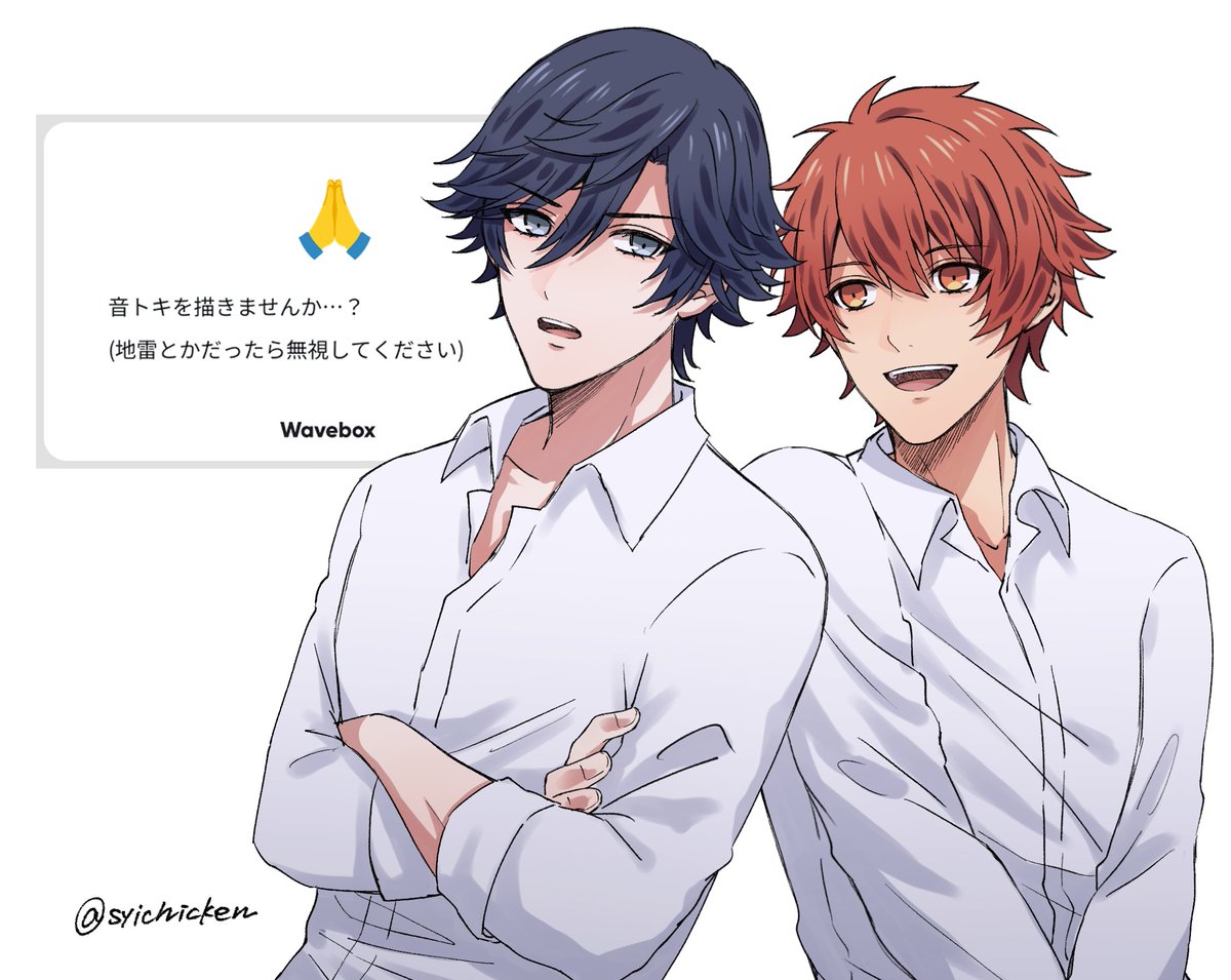 syichicken's tweet image. うぇぼありがとう〜🫶
なんかあんまCPぽくないけど音トキ描きました、地雷ありません！！！