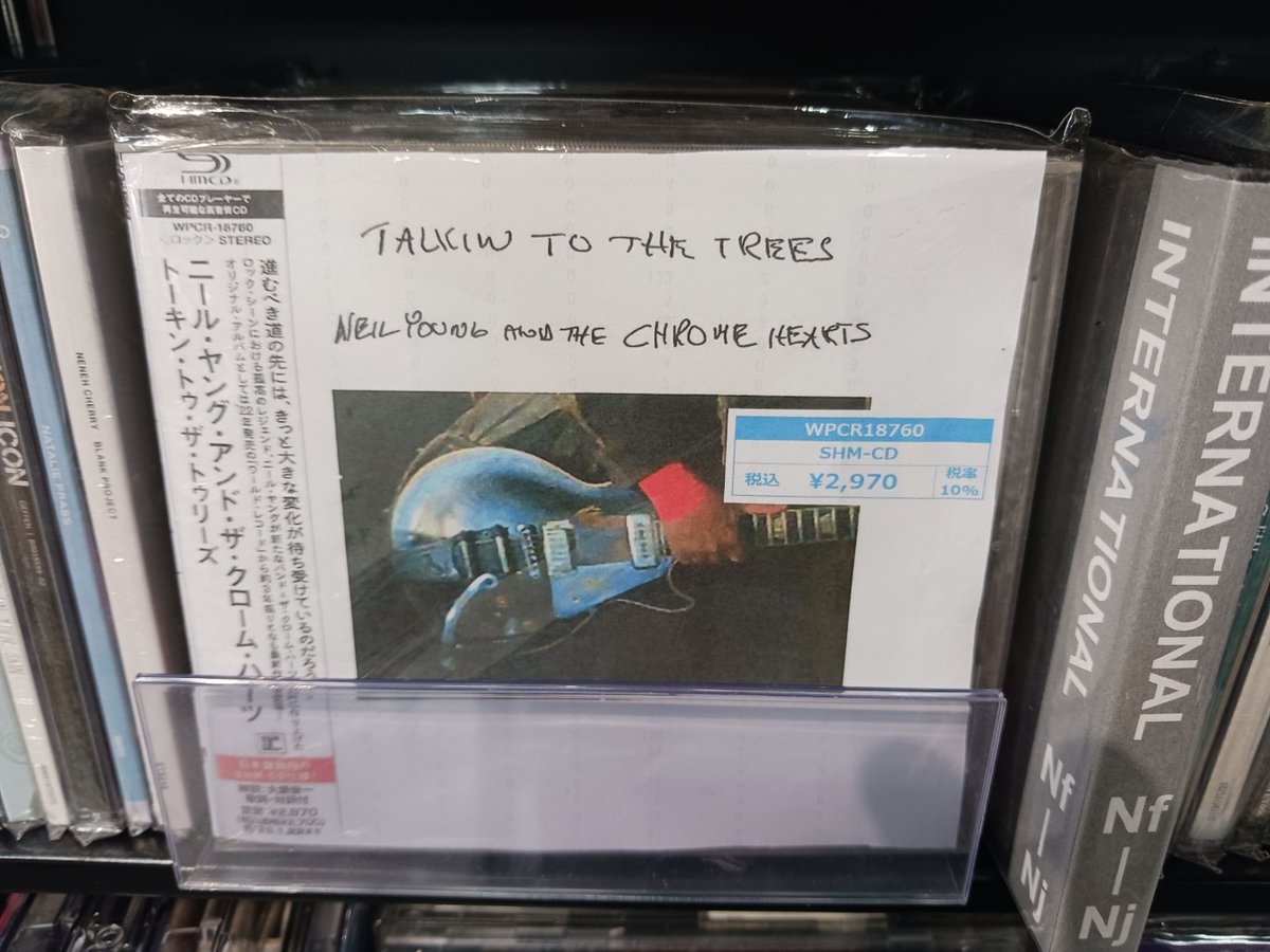 HMV_Tachikawa's tweet image. 【Neil Young / Chrome Hearts】
ロック・シーンにおける孤高のレジェンド、ニール・ヤングが、マッスル・ショールズのレジェンド、スプーナー・オールドハムを擁する新たなバンド、ザ・クローム・ハーツと共に、最新スタジオ・アルバムを発表!
#NeilYoung
#ニール・ヤング