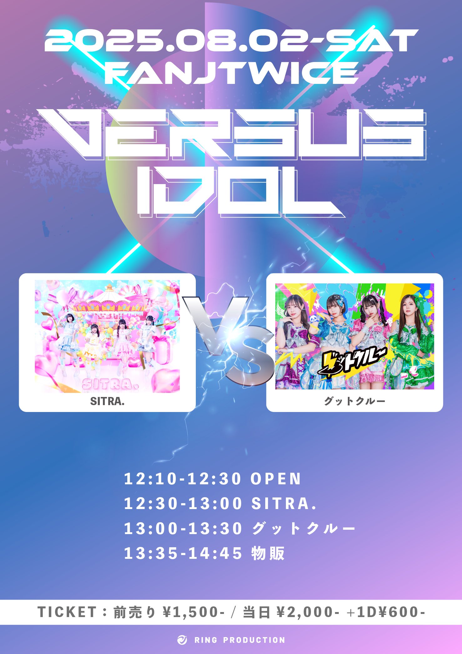 IVE ウォニョン fancon ファンコン ソウルコン ZONE 入場特典