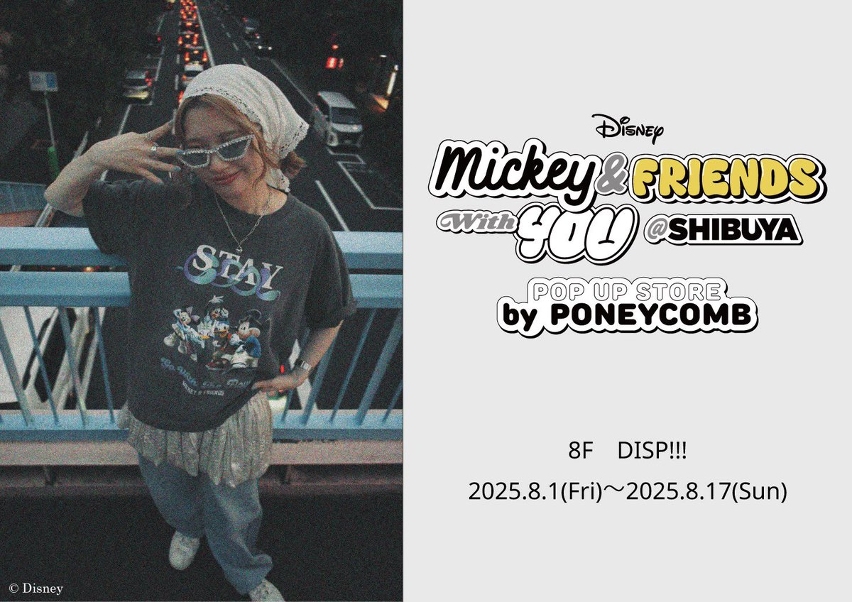 PONEYCOMB's tweet image. まもなくオープン🎊
8/1(金)〜8/17(日) の期間限定で、SHIBUYA109 8F DISP!!!にオープンするDisney MICKEY&amp;amp;FRIENDS WITH YOU@SHIBUYA POP UP STORE by PONEYCOMB で発売するアイテム一覧を大公開✨️
ここでしか買えない限定商品や特別感のあるアイテムがたくさん！
遊びに来てね💕︎🛍