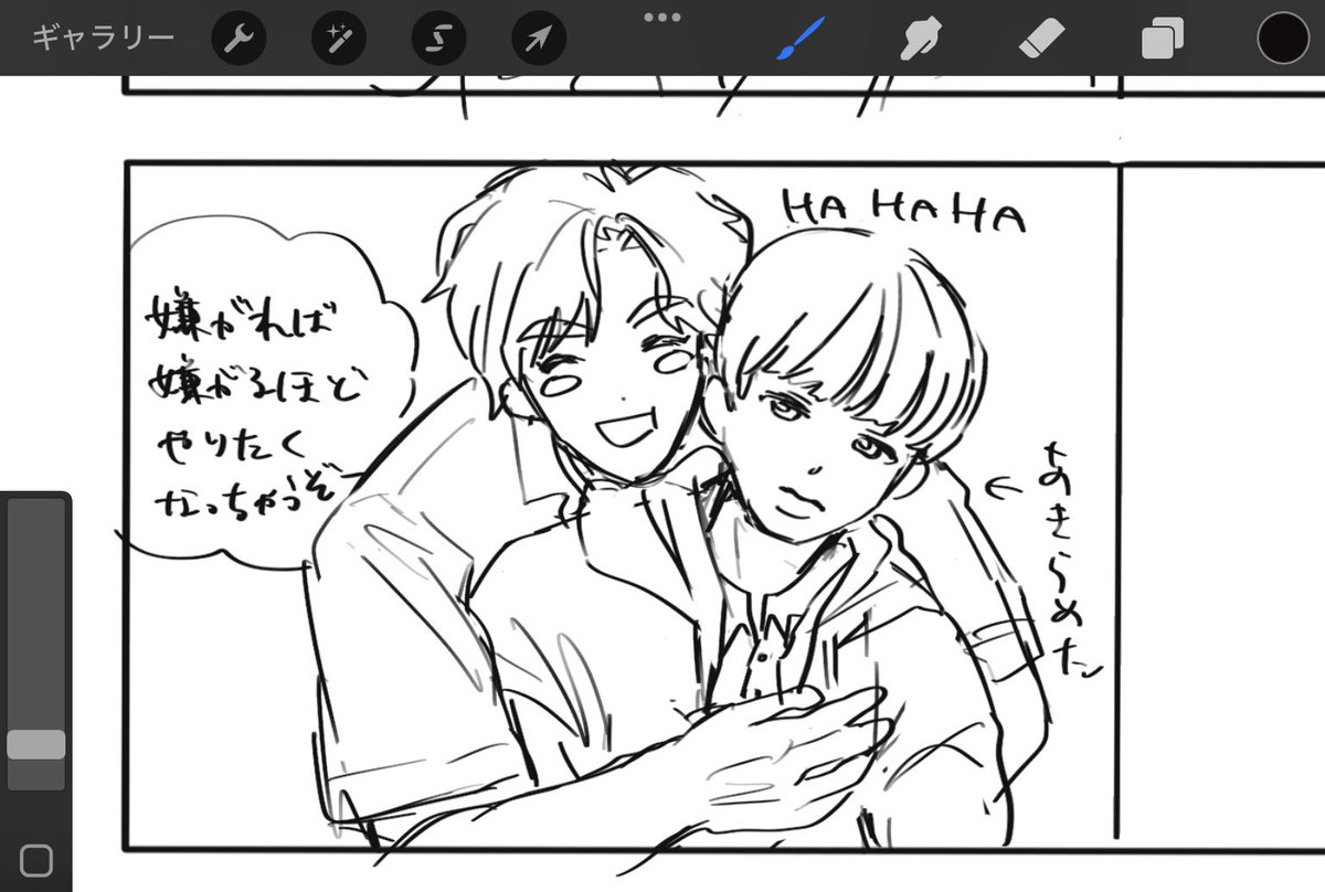___rrrennn's tweet image. 漫画描くのめっちゃ遅い&しんどいのにまた描き始めてしまった
しかも6-7Pくらい
ちゃんと全部描けるか分からないのでお気に入りのコマを載せるT^T