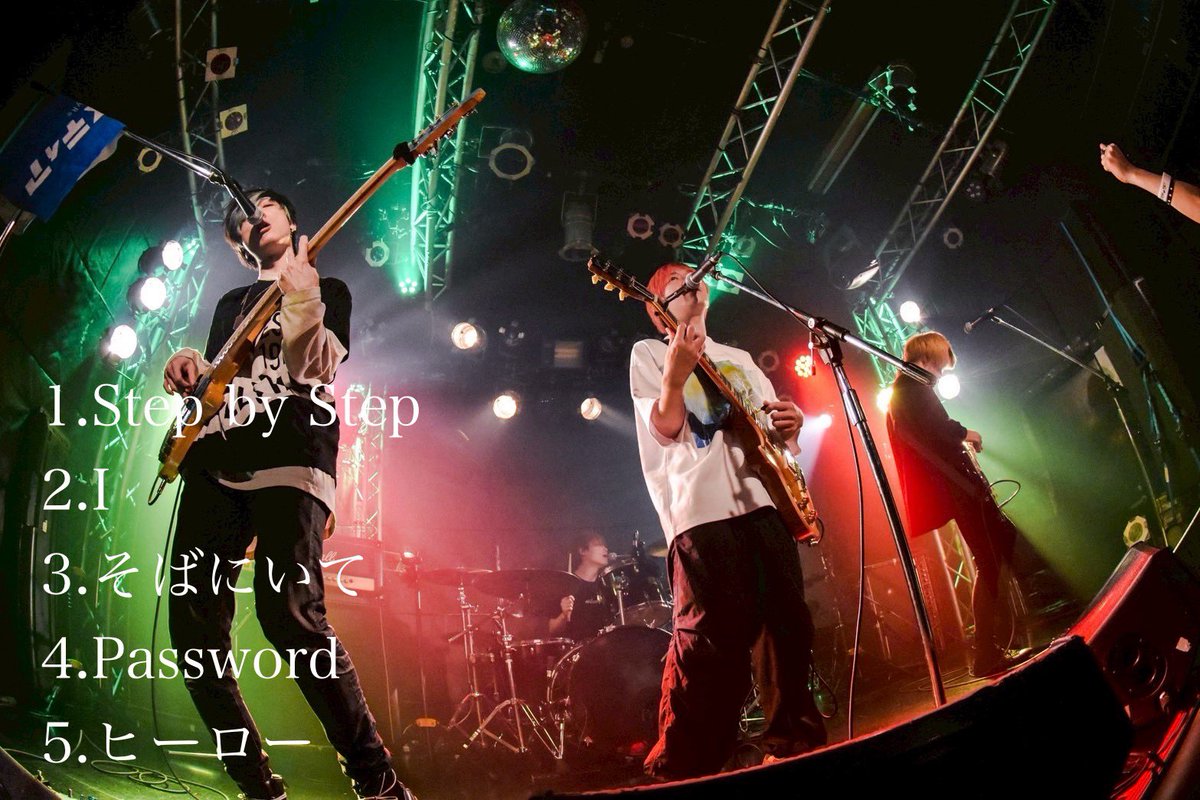 代々木labo

ありがとうございました！

音楽が少しでも貴方の心を
救ってくれるならそれでいいんだ。

またライブハウスで会おう！