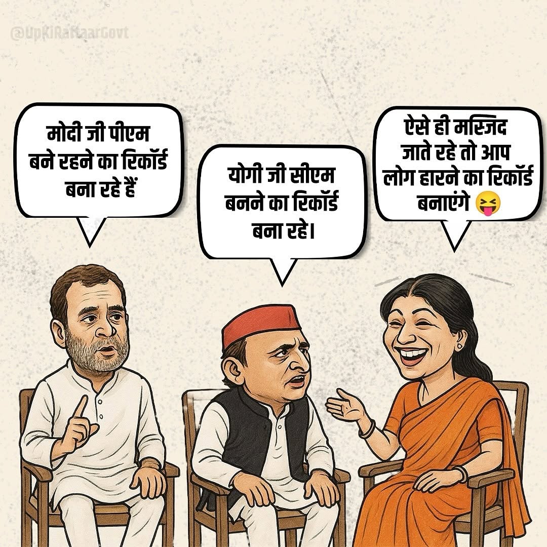 🤣🤣🤣🤣