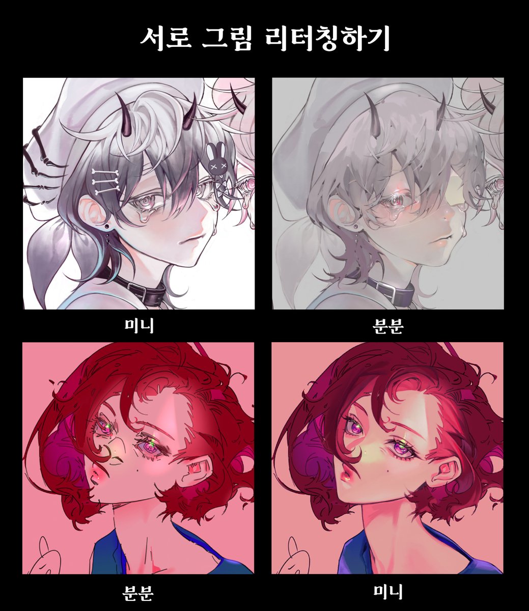 mini42126262's tweet image. 분분이랑 서로 그림 리터칭