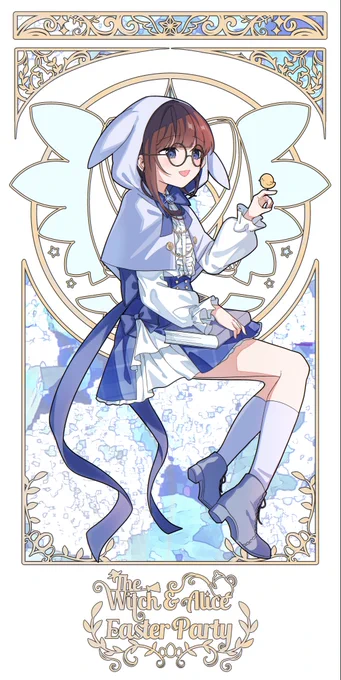 サラ 本を読むことが好きな見習い魔女 #とある街の見習い魔女