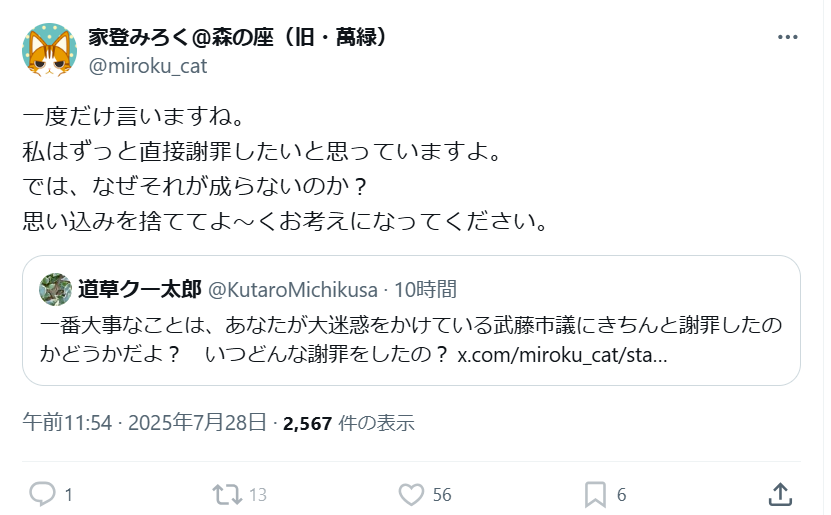 顔も見たくないからじゃない？