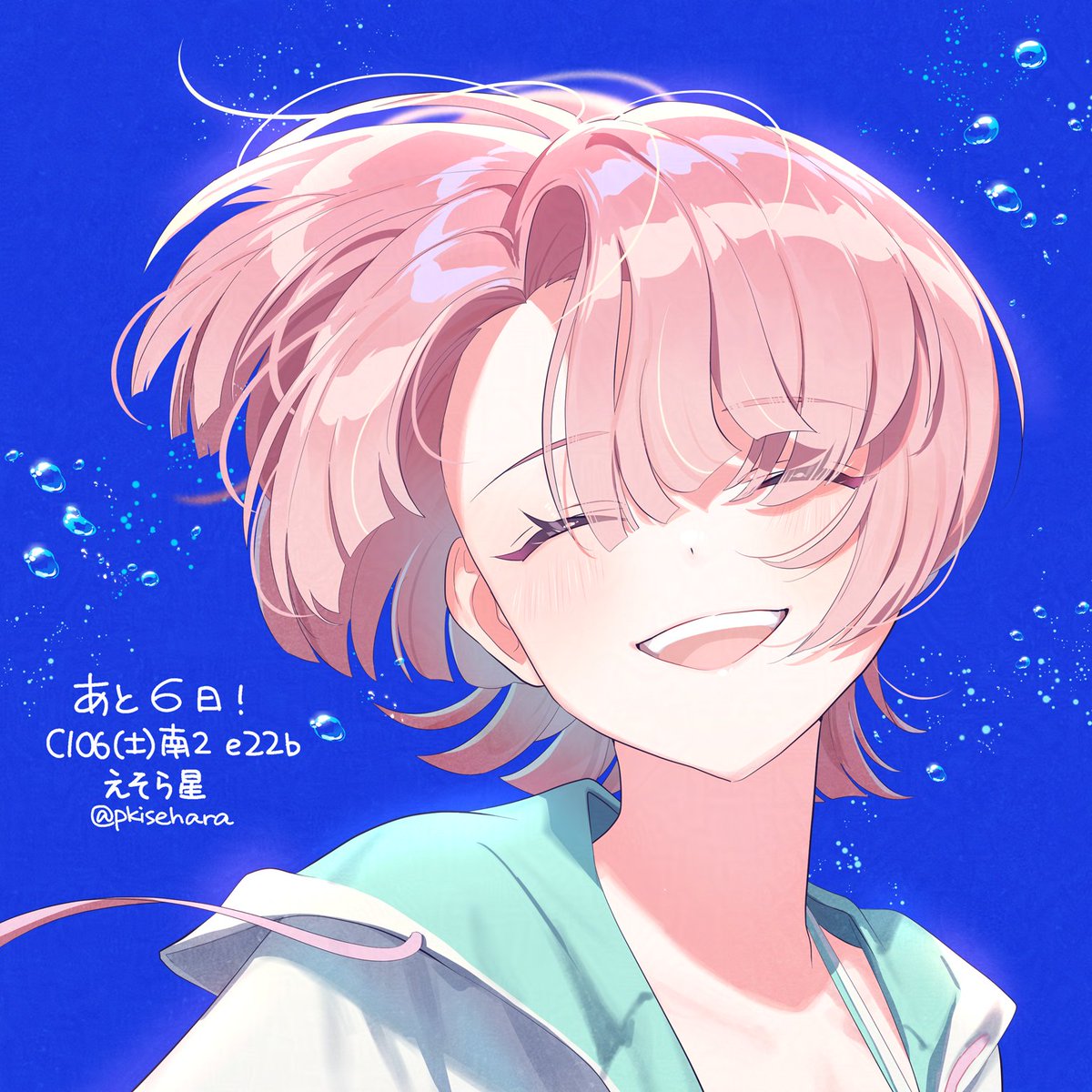 木瀬原 (@pkisehara) / X