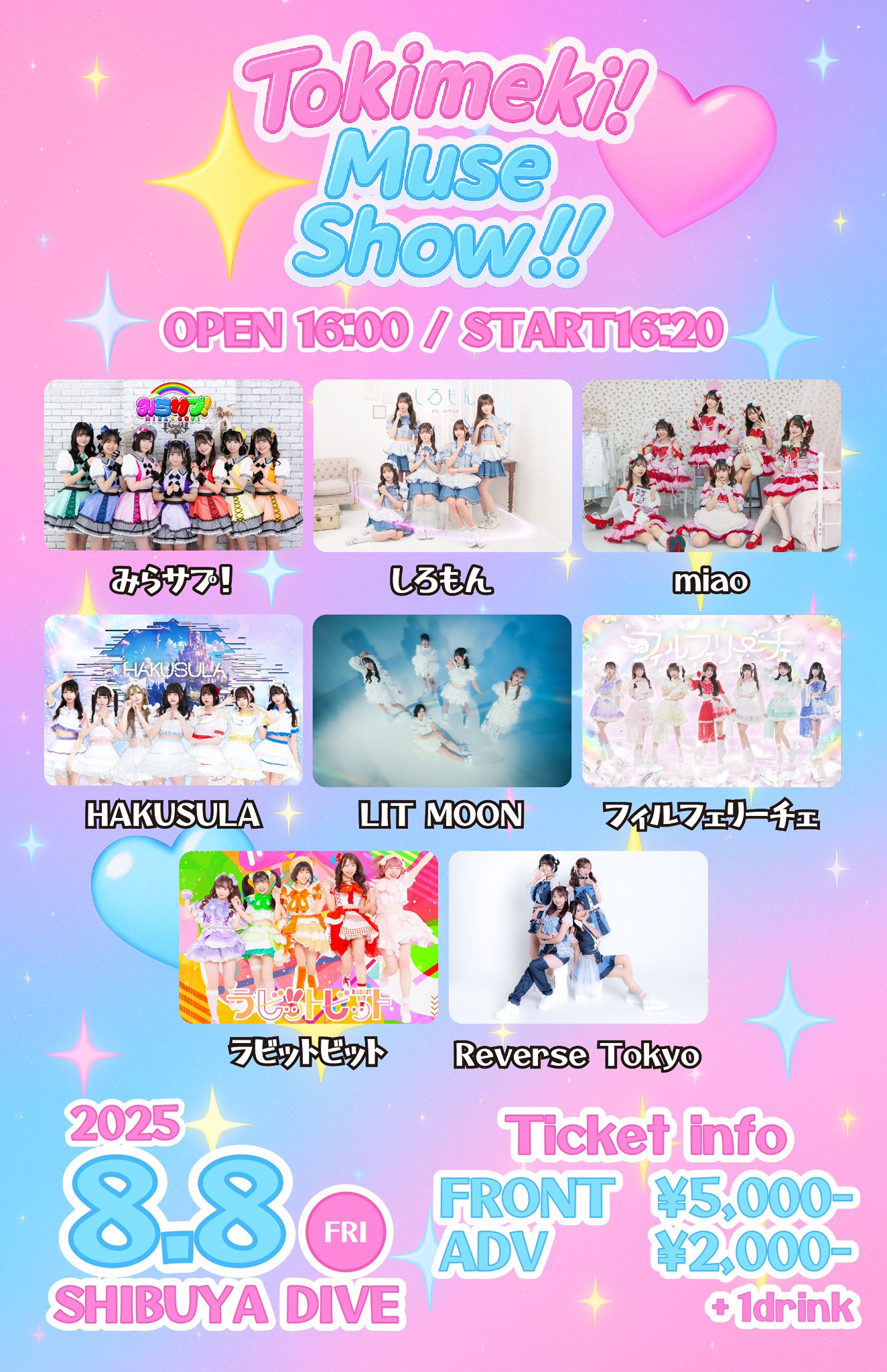 新品未開封❗️キャンディーズプレミアム　デビュー30周年記念特別企画 美的GRAND 2025年春/夏号・増刊号 付録セット - メルカリ