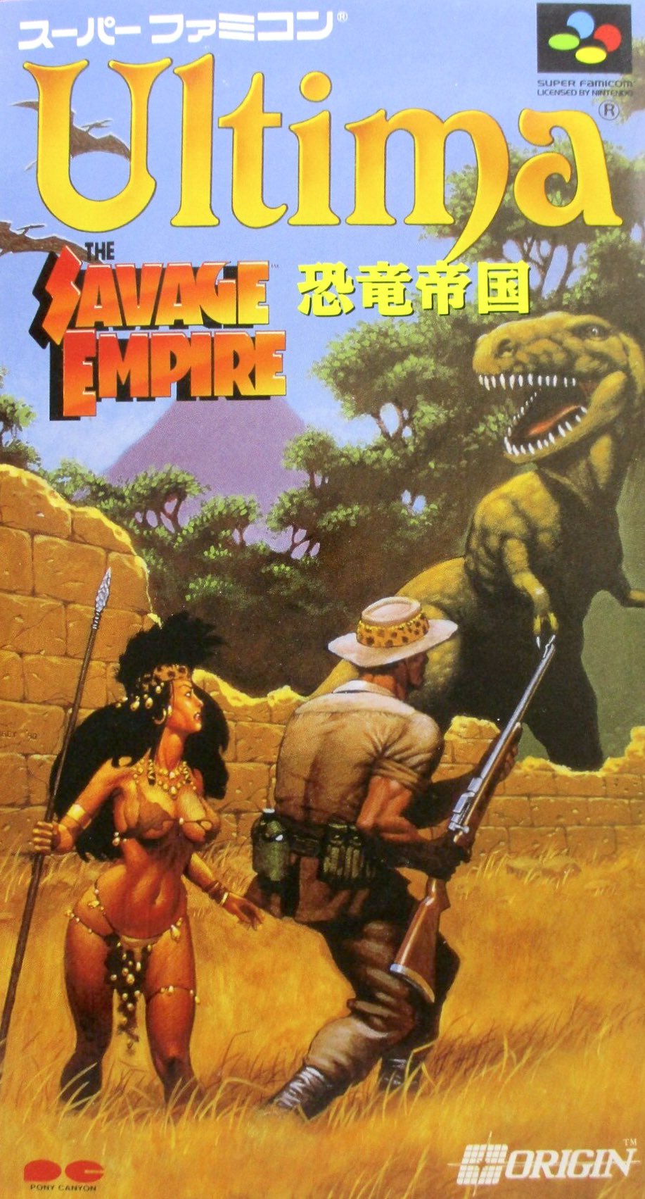 SFC ウルティマ恐竜帝国 41mZoGkdndL._AC_SY200_QL15_.jpg
