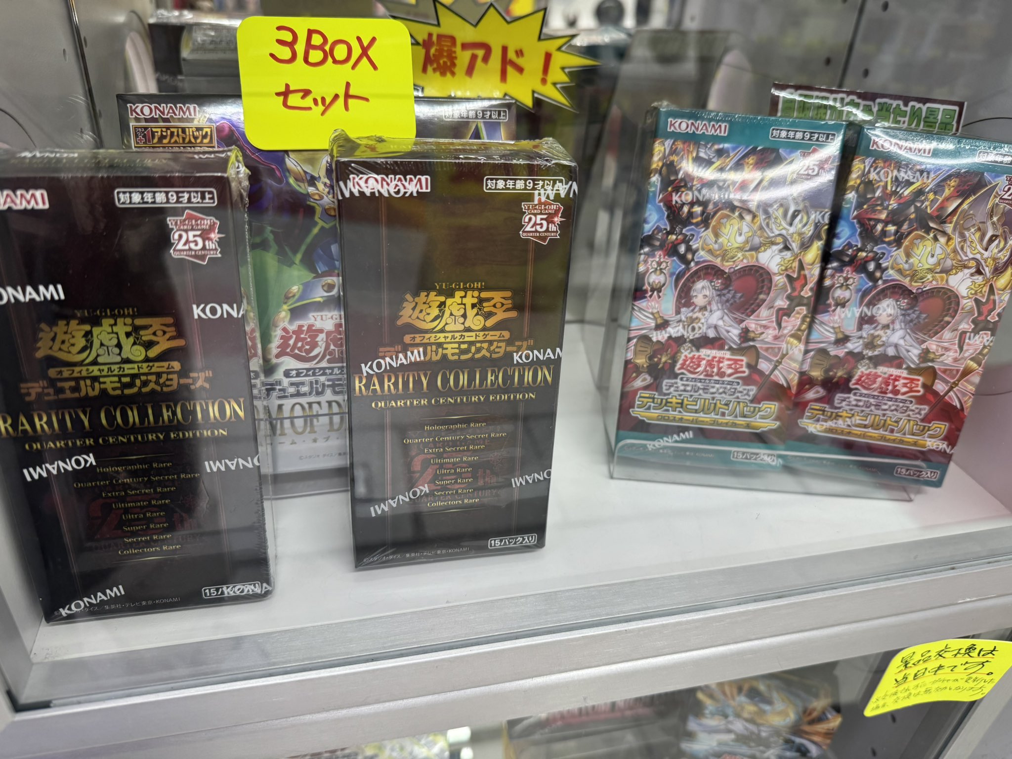 マンガ倉庫箱崎店 on X: 