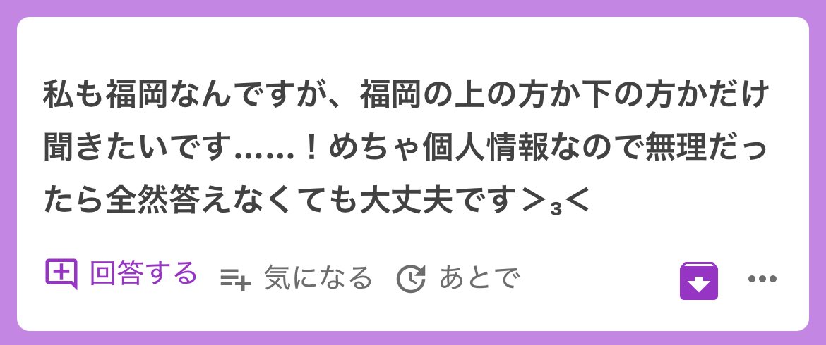 r3ea__nya's tweet image. 田舎すぎてバレちゃいそうなのでよければdmください🥹🩷