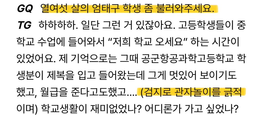 ummza_'s tweet image. 열여섯 살의 엄태구 나도 보고싶어