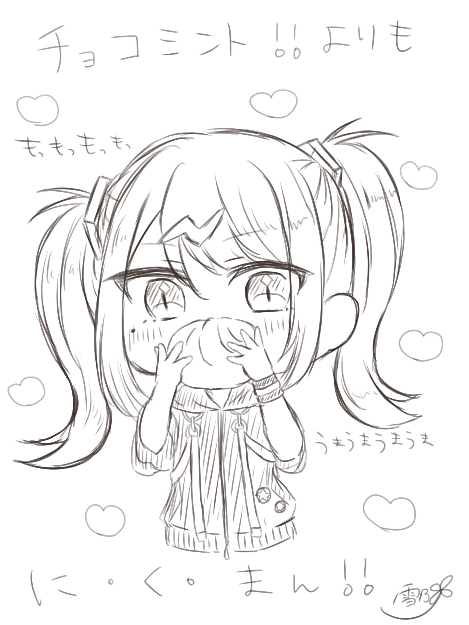 sさま専用おやつ　お支払いよろしくお願いします☺︎ kintarou_4987244183637