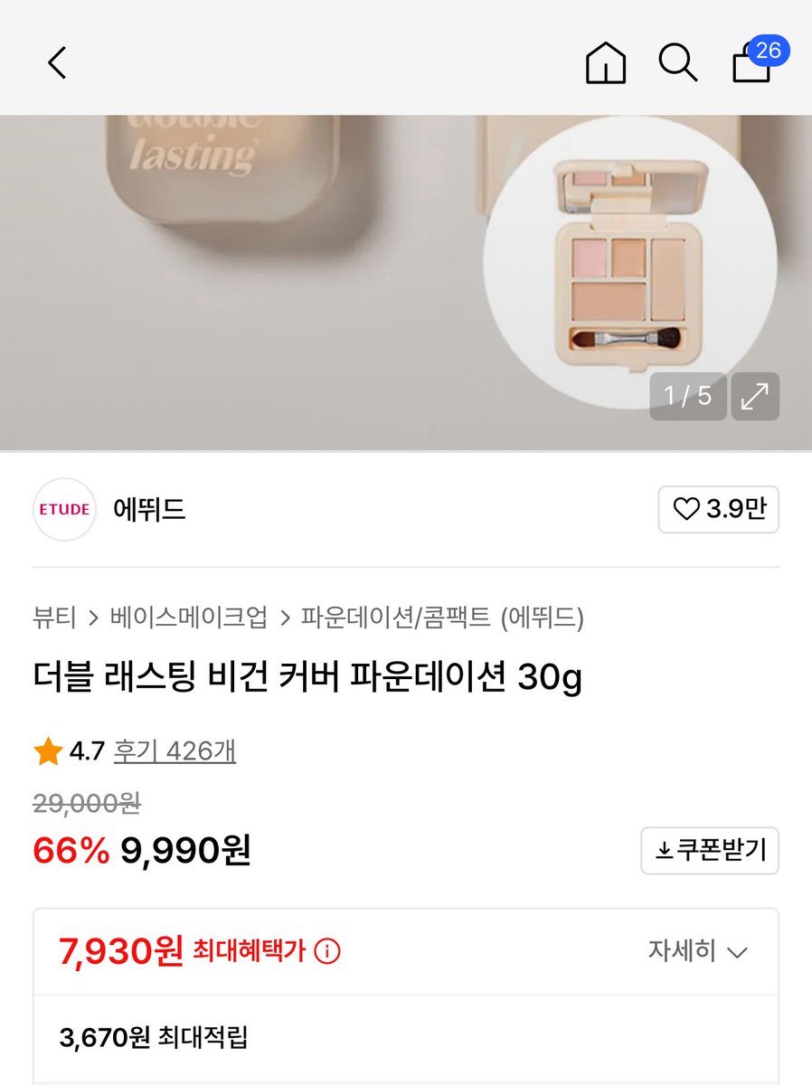 11uu_uu11's tweet image. 이걸 사 말아....