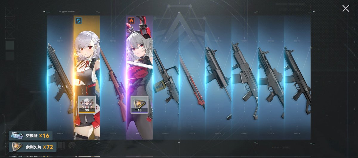 SktBlade's tweet image. 恒常ガチャでこの前追加された緋を優先にしていたんだが…
こっちもすり抜けたぁぁァァァァァァ〜
これでサブリナも5.5凸
8月になれば凸素材(0.5分) が手に入るので完凸確定だな…