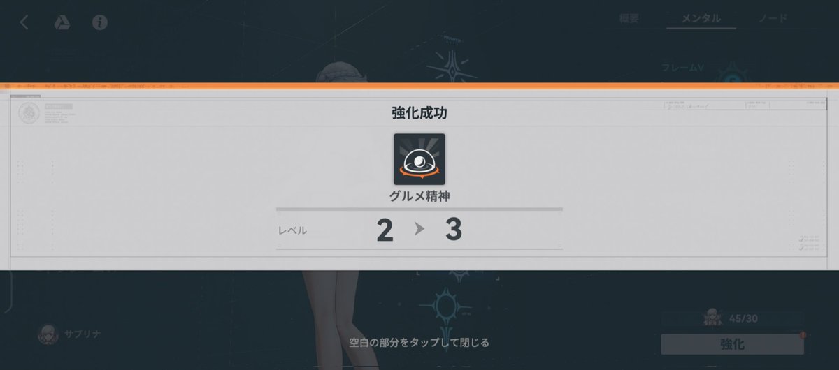 SktBlade's tweet image. 恒常ガチャでこの前追加された緋を優先にしていたんだが…
こっちもすり抜けたぁぁァァァァァァ〜
これでサブリナも5.5凸
8月になれば凸素材(0.5分) が手に入るので完凸確定だな…