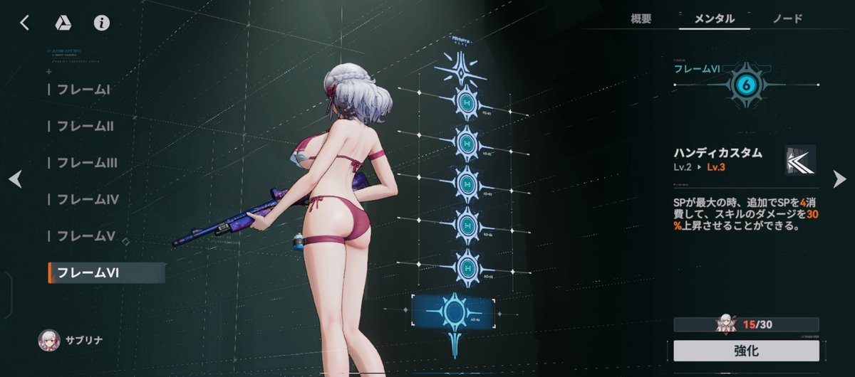 SktBlade's tweet image. 恒常ガチャでこの前追加された緋を優先にしていたんだが…
こっちもすり抜けたぁぁァァァァァァ〜
これでサブリナも5.5凸
8月になれば凸素材(0.5分) が手に入るので完凸確定だな…