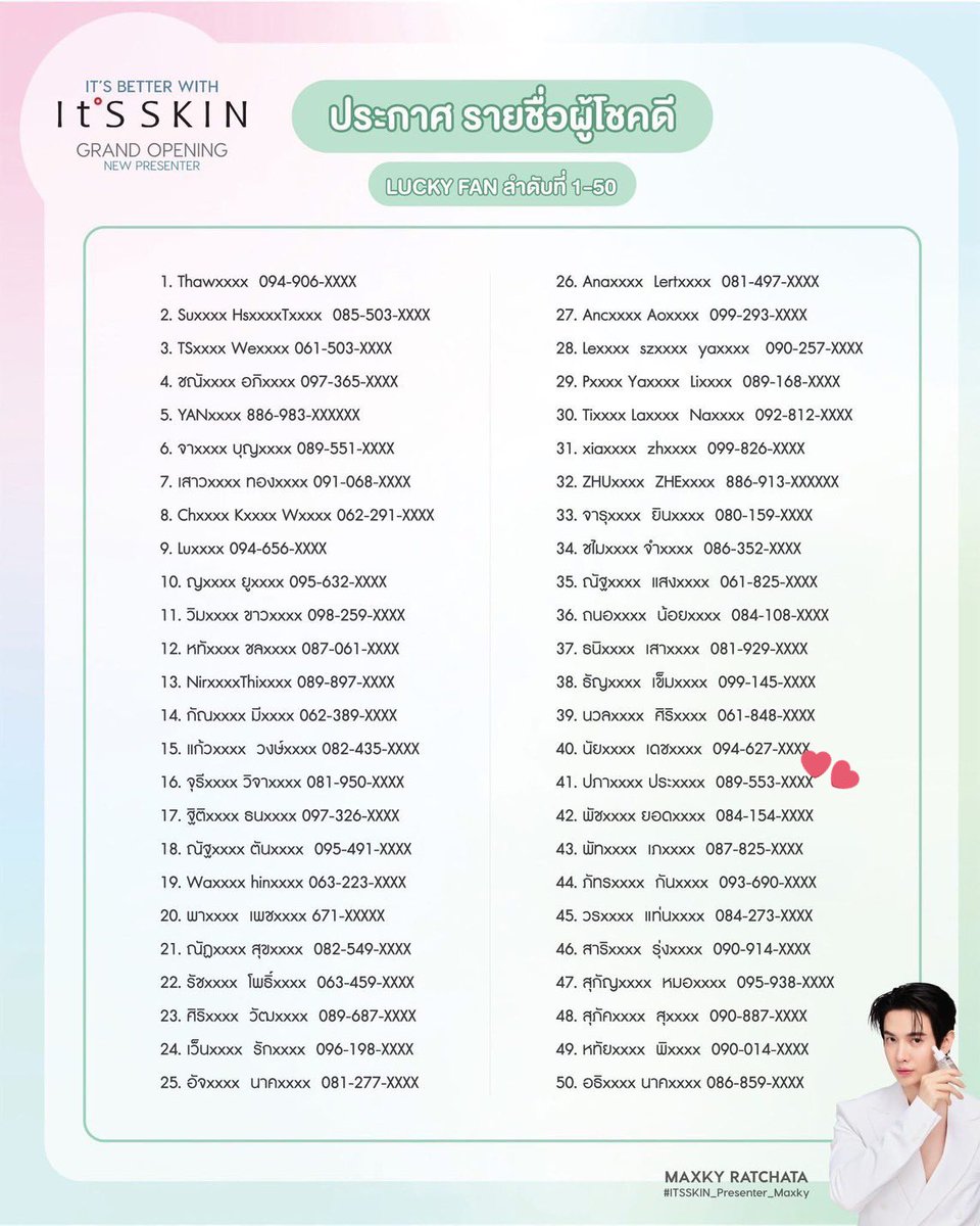 sspplfl's tweet image. ไม่คาดหวังอะไรเลย กรี๊ดดดดดดดดดดดด