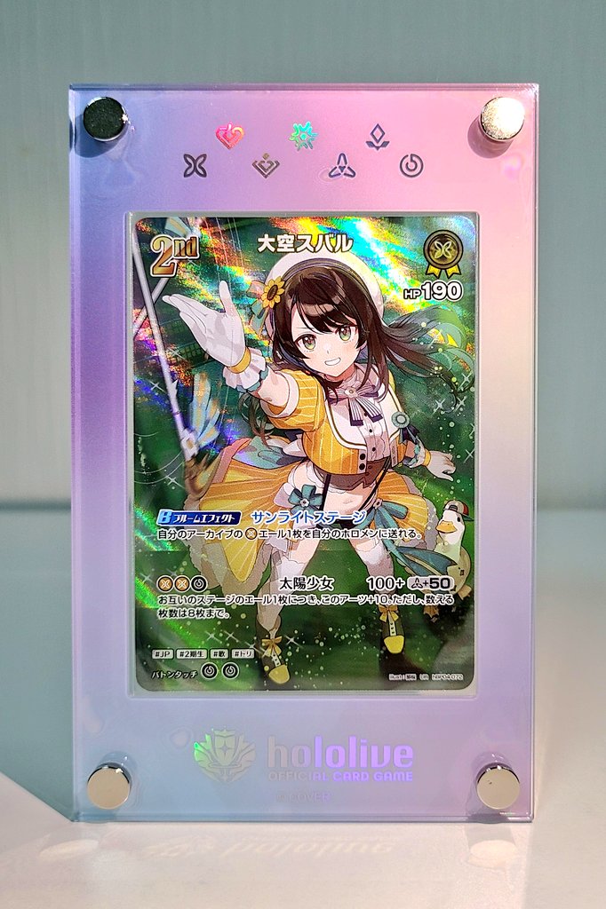 スバちゃん可愛すぎるー！
公式のアクリルフレームいいね👍✨