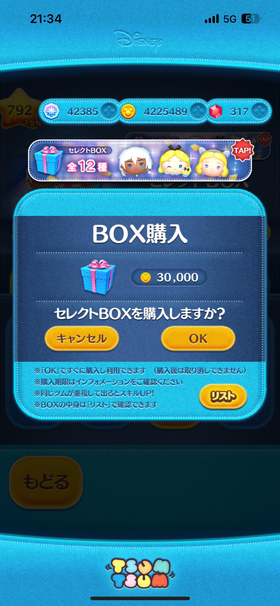 ∮～レモンバーム～∮様 リクエスト 2点 まとめ商品 Lemon様 リクエスト 2点 まとめ商品（∮～レモンバーム～∮様