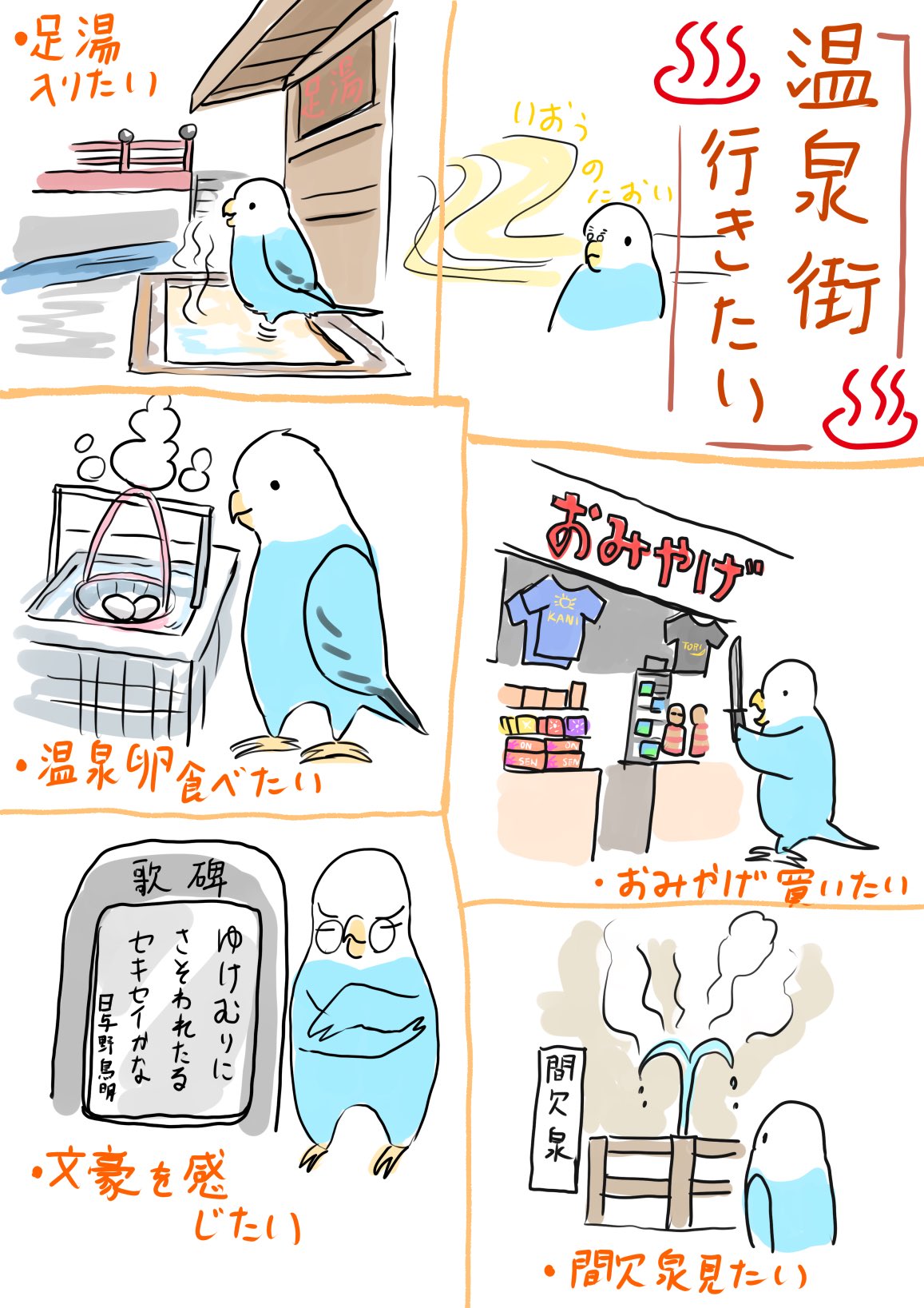 ゆきんこページ ゆきんこKUROKO (@KUROKO83174538) / X