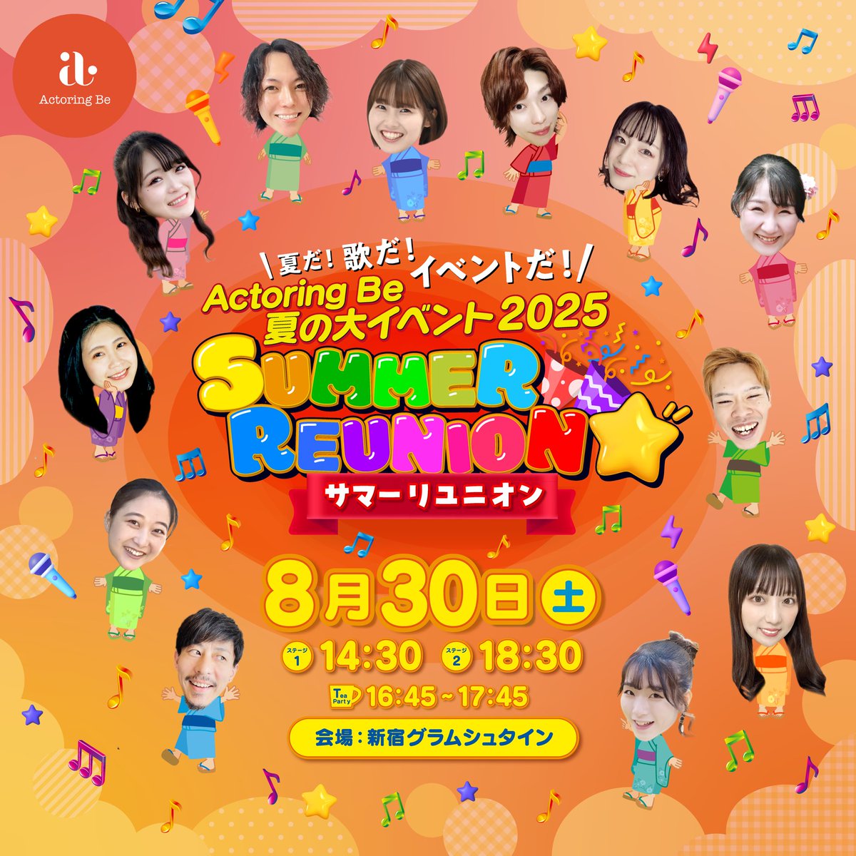 ActoringBe's tweet photo. #サマリユ2025 稽古初日‼️
ついに始まりました✨

初日からなんと、お弁当屋さんより
差し入れ頂きました🍱🌟

🌸KOHI様
🌸Chie様

ありがとうございます!

写真左から
村上・山下・蒔田・西村・川本
が参加✨
初メンバーもたくさん歌います♪

🎫https://t.co/pKaE7mkSMh
🍱🛍https://t.co/dXxPQdo0WB https://t.co/4UAT3fqPDU