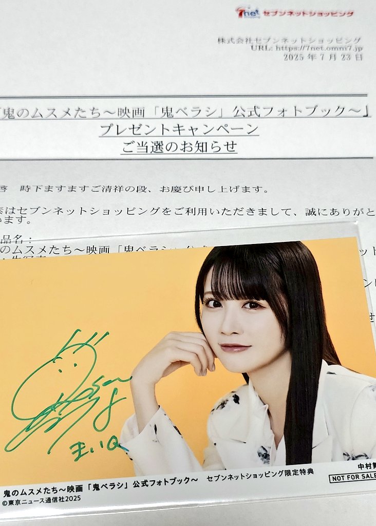 【希少】くわばたりえ直筆サイン入✧帯付き✧あなたが生まれてから ごろーᵕ̈* on X: