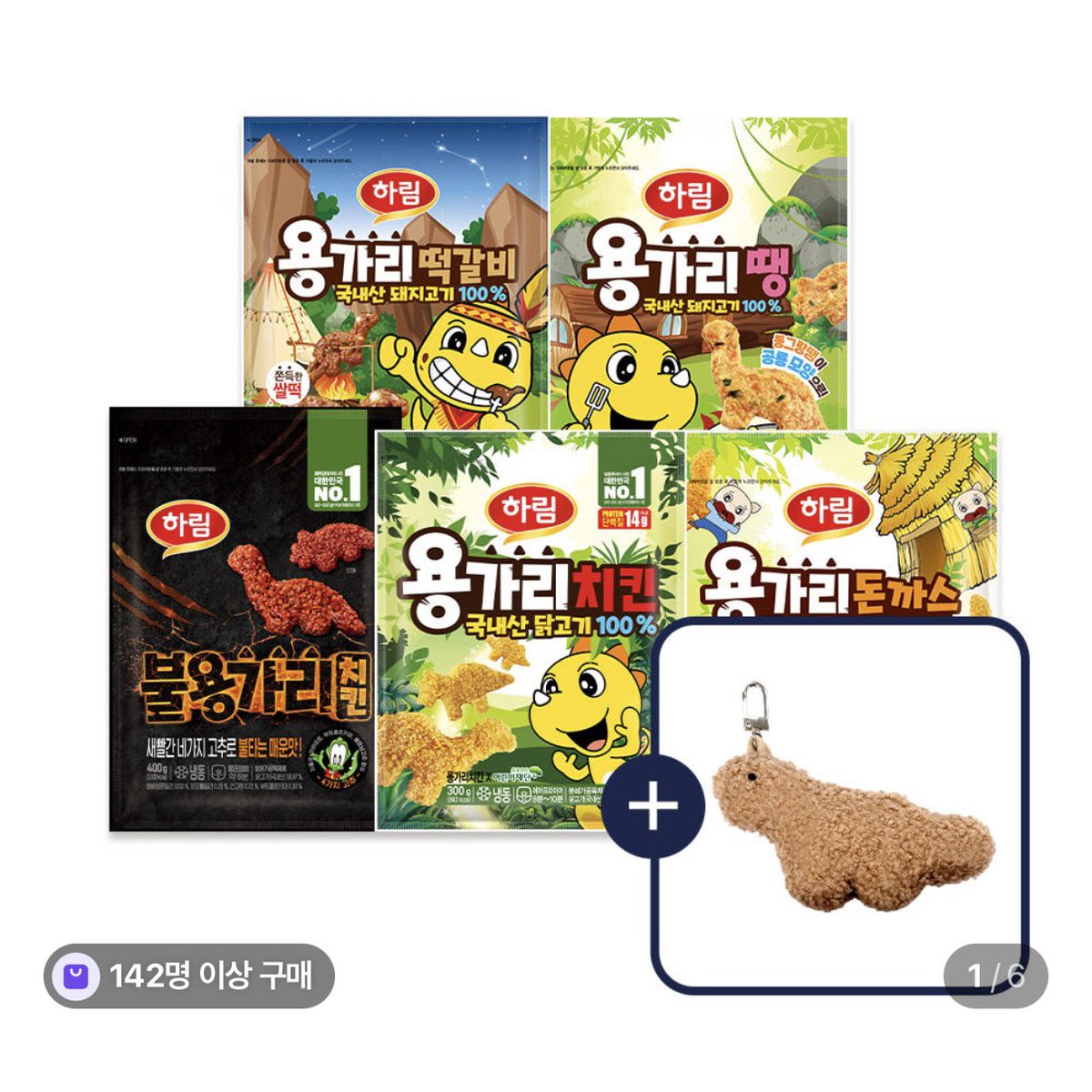 필요없다 나는 더이상 키링이 필요없다