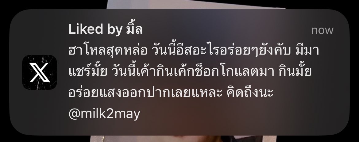 dzssun's tweet image. ต่อชีวิตมากจริงๆอะ ผมไม่ไหวแล้ว ขอบคุณนะคับ😭😭