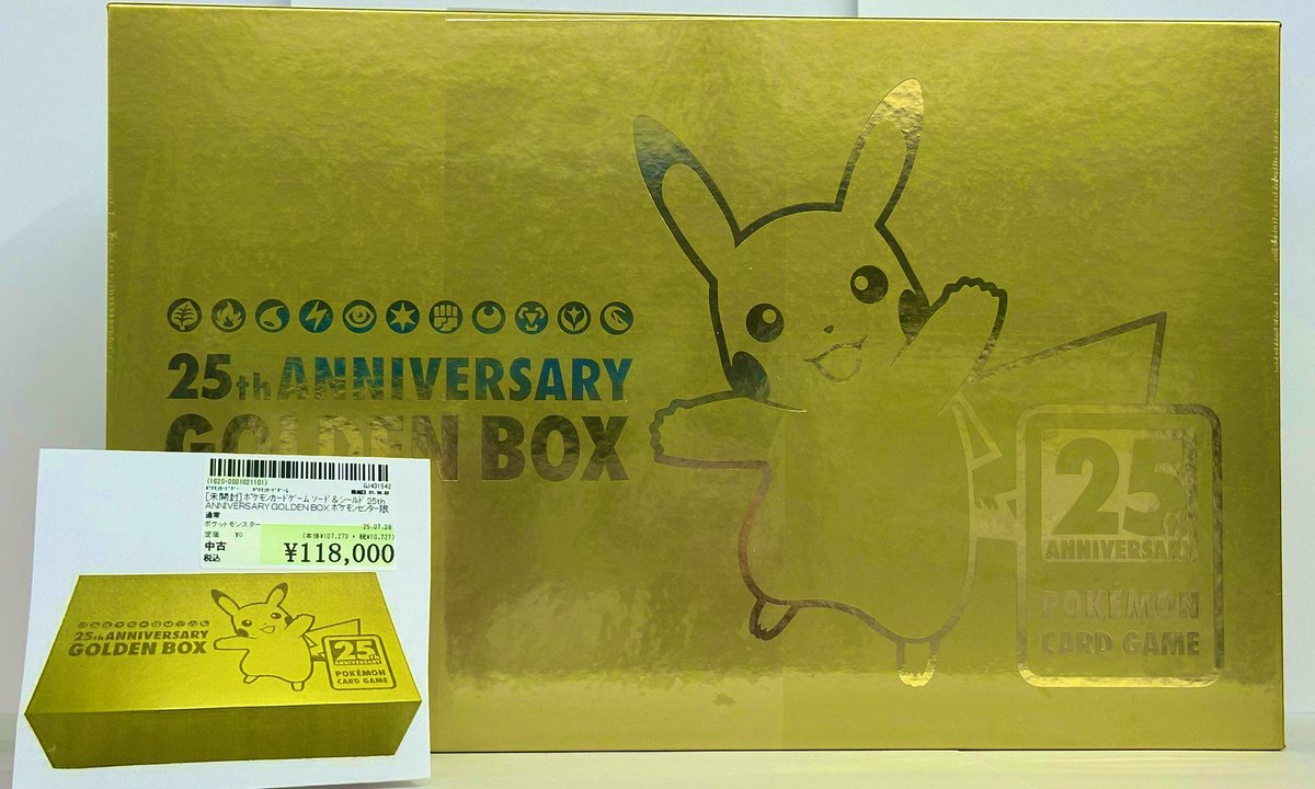 【未開封】ポケセン限定 2014 缶入りポストカード 駿河屋小山店 on X: