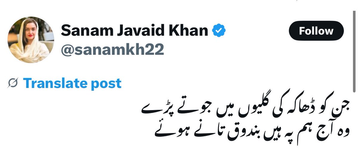 S_HajjS's tweet image. Hey @OfficialDGISPR wake the fuck up ass holes❗
as far as the history is concerned she's not wrong thou 😆