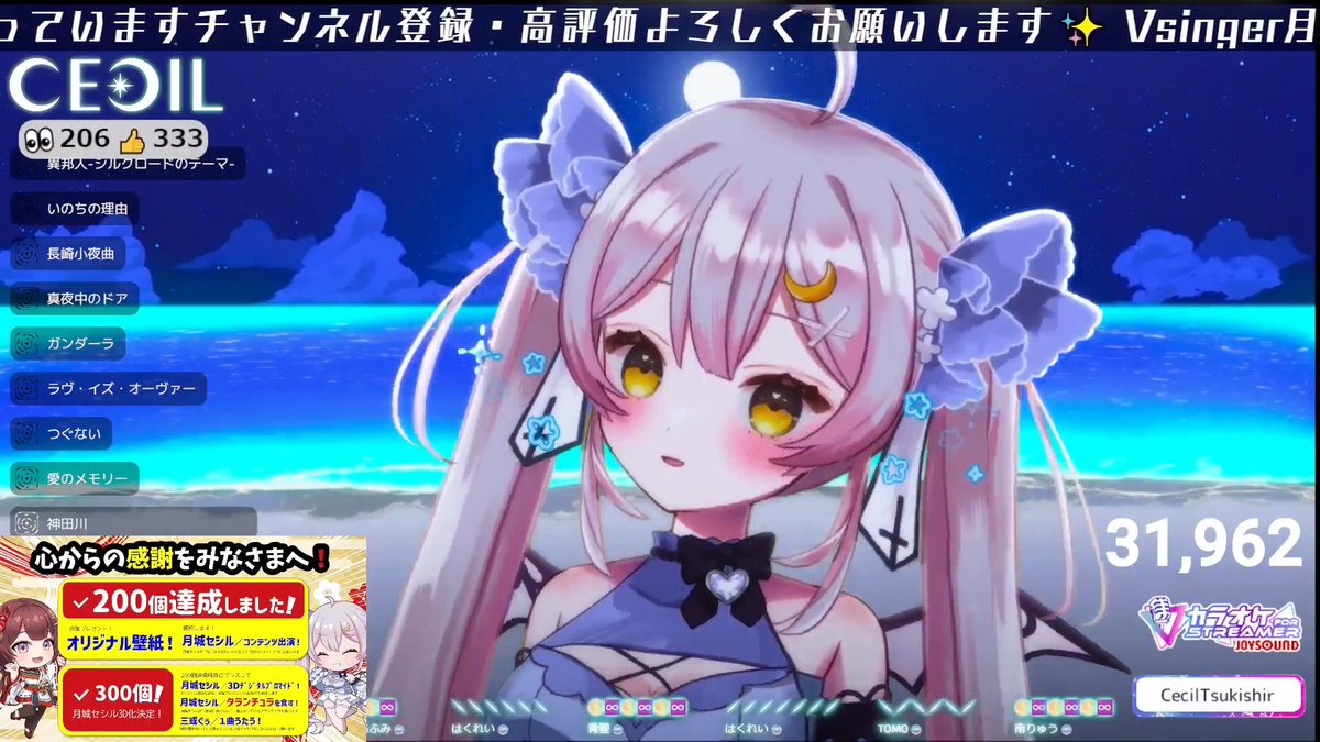 senseki's tweet image. 青い珊瑚礁
川から海へ…ということで選曲!w
爽やかで可愛い歌声で良き!
【歌枠】🌕選曲が50代どころではないとウワサの気になるあの子【 #月城ティータイム 】 youtube.com/live/fsPtqCsp-… @YouTubeより
