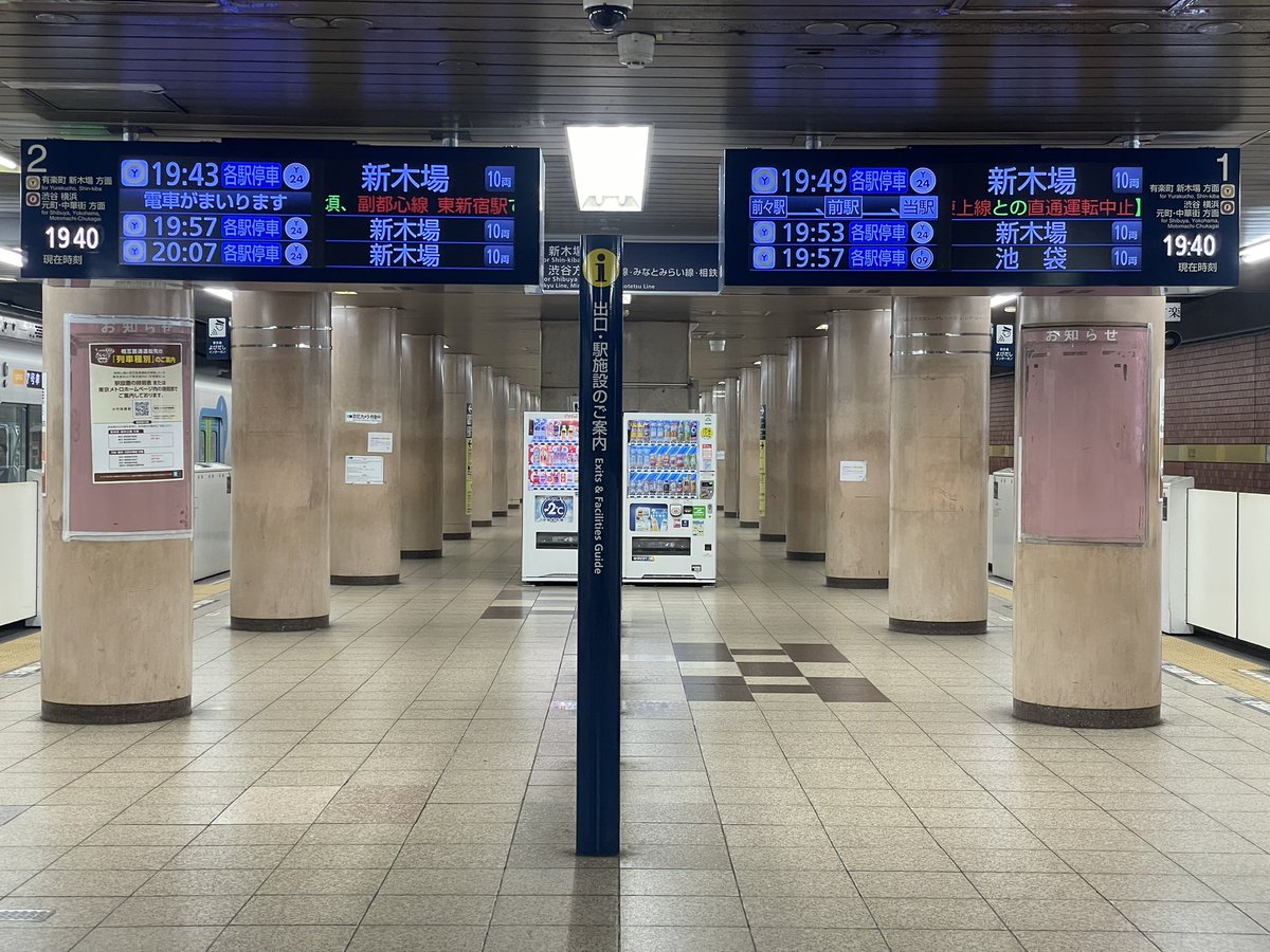 ynu_hazawa's tweet image. 新木場行きに紛れ込む池袋行き
ガラガラのホームに佇む、芋臭い東武車
幼い頃に見た「新線池袋」の景色とあまりにも一致しすぎて感動してしまった
