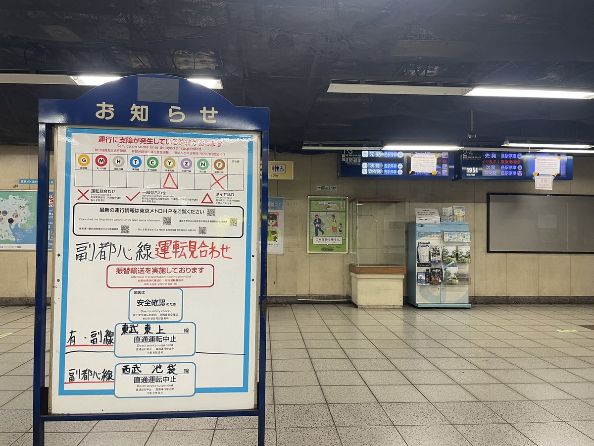 ynu_hazawa's tweet image. 新木場行きに紛れ込む池袋行き
ガラガラのホームに佇む、芋臭い東武車
幼い頃に見た「新線池袋」の景色とあまりにも一致しすぎて感動してしまった