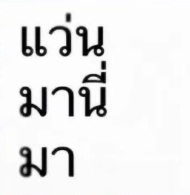 gingko05's tweet image. มาแล้วครับ!!!