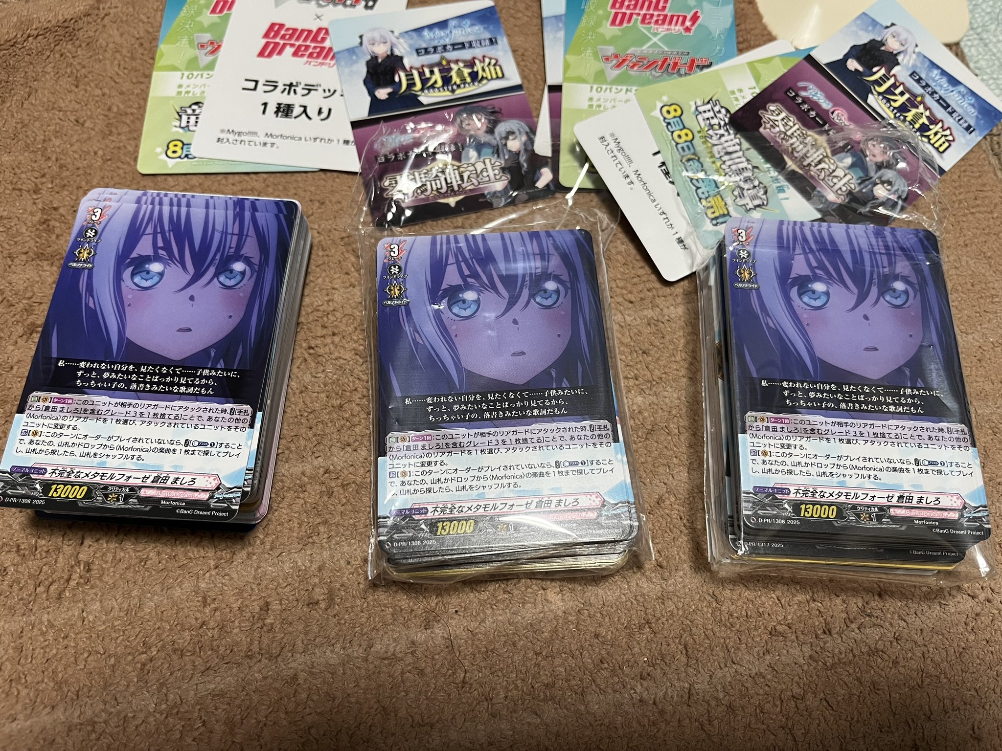 ヴァンガード 色々まとめ カードリスト ｜ 「カードファイト!! ヴァンガード」 TCG公式サイト