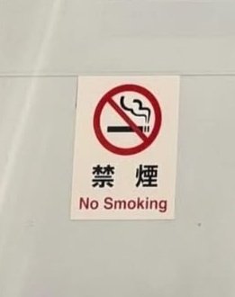 _simplyanto's tweet image. Yo sabía que conocía ese cartel 👀