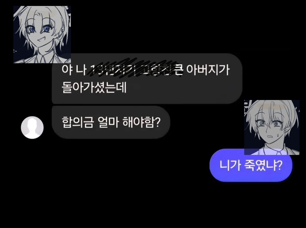 ME34N3's tweet image. #마차살