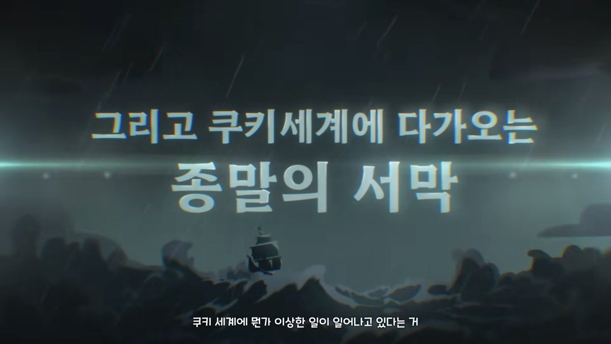 dalcomdasom's tweet image. 최종장이 다가오는구나....