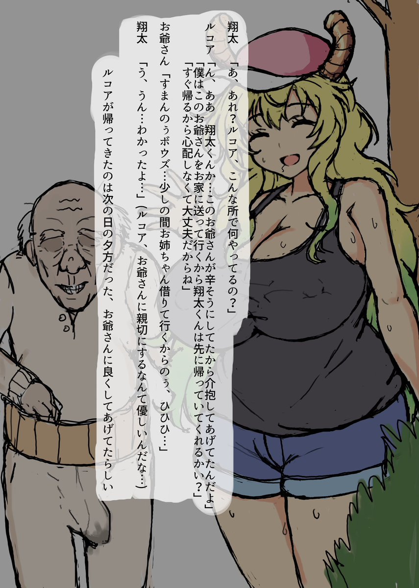 @sakana88888888_ プイ 