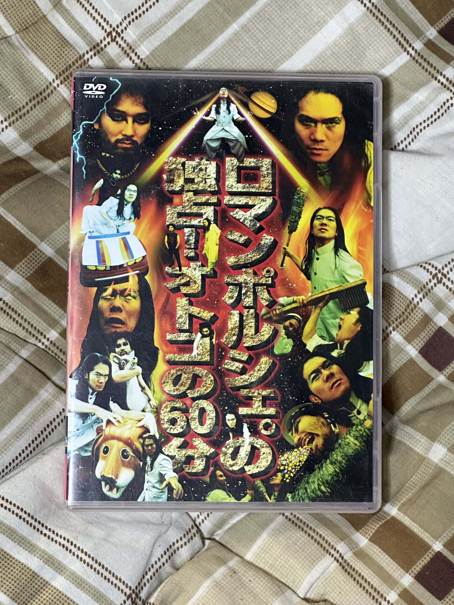 ヘドローバ('17VICE JAPAN) DVD【セル盤】 品 TOKIO CD 5枚 まとめ sugar BEST Harvest 17 初回盤 CD+DVD