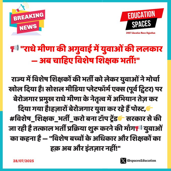 sumitra choudhary (सियाग) tweet media
