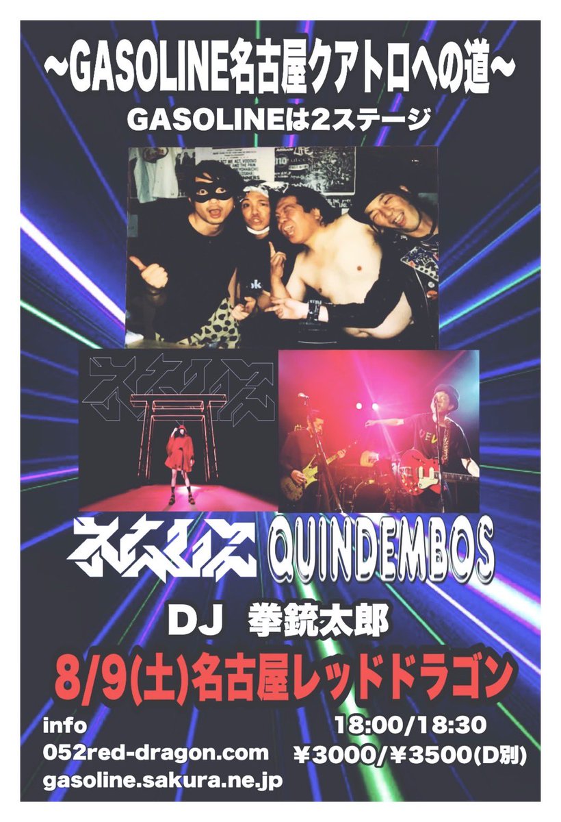acoyama69's tweet image. 来週末はRED DRAGONで俺得イベント!
恥ずかしくてネムレスちゃんを「うてにゃん」と呼べないワタシは「うてなちゃん」と呼ぶ練習を密かにしていますが、毎回「うー、やっぱ無理😖」となって全然呼べそうもありません!
でもライブ、めちゃくちゃ楽しみです!