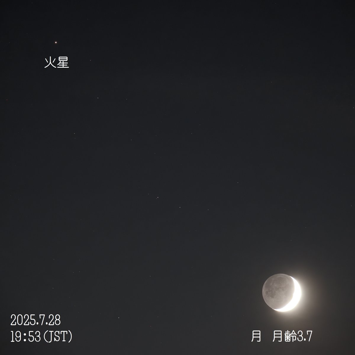 chobi_2000's tweet image. 今日は月の左上に火星がいました～✨